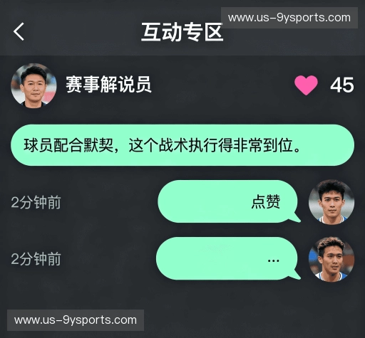 客户评价汇总表